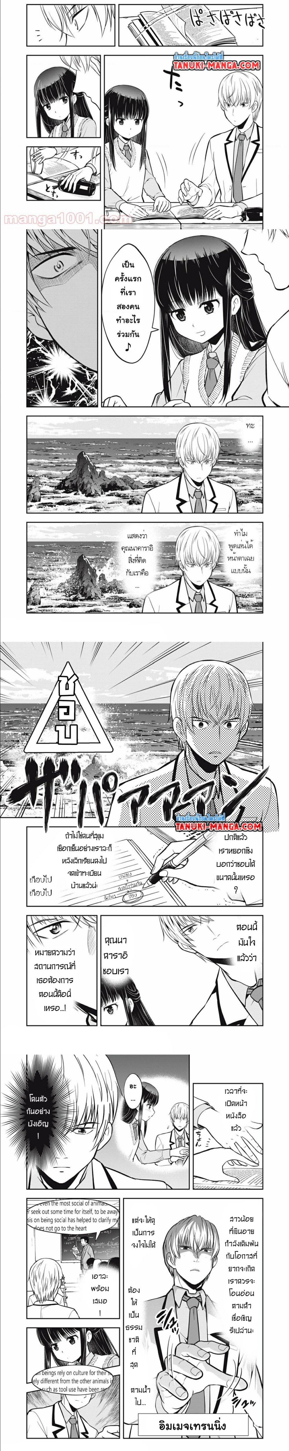 Manga-lc-com อ่านมังงะ อ่านการ์ตูน ออนไลน์ ฟรี Kanojo wa Zettai Shojo ga Ii! ตอนที่ 1 2 3 4 5 6 7 8 9 10 11 12 13 14 ฟรี ไม่มีโฆษณา Manga-lc - อ่าน มังงะ อ่าน การ์ตูน ออนไลน์ อ่านมังงะ ฟรี