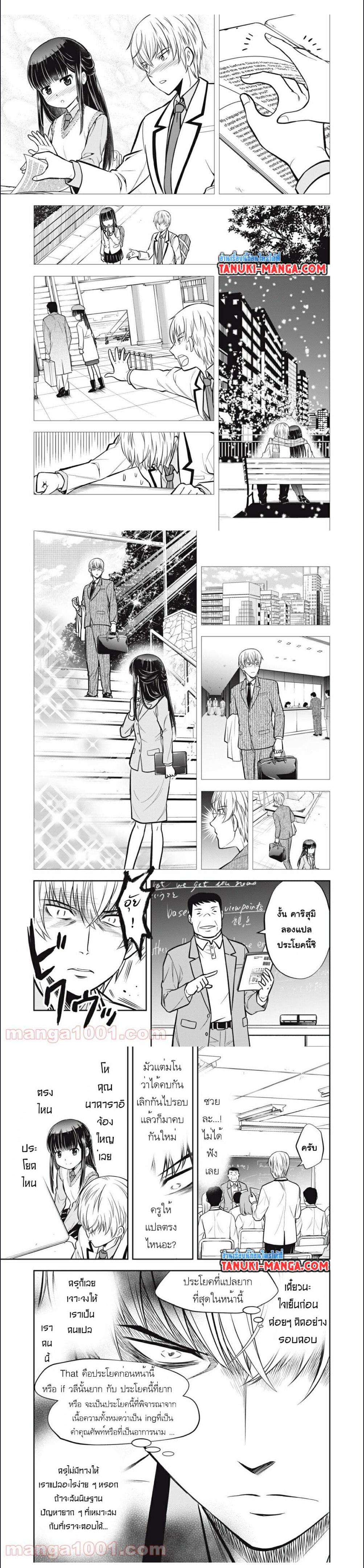 Manga-lc-com อ่านมังงะ อ่านการ์ตูน ออนไลน์ ฟรี Kanojo wa Zettai Shojo ga Ii! ตอนที่ 1 2 3 4 5 6 7 8 9 10 11 12 13 14 ฟรี ไม่มีโฆษณา Manga-lc - อ่าน มังงะ อ่าน การ์ตูน ออนไลน์ อ่านมังงะ ฟรี