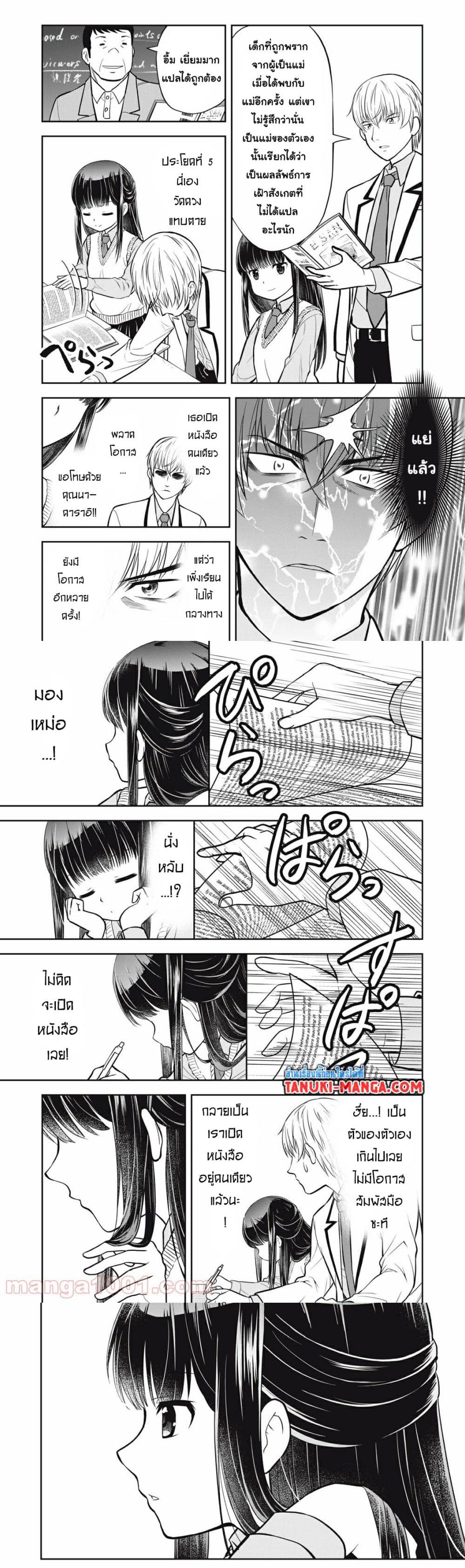 Manga-lc-com อ่านมังงะ อ่านการ์ตูน ออนไลน์ ฟรี Kanojo wa Zettai Shojo ga Ii! ตอนที่ 1 2 3 4 5 6 7 8 9 10 11 12 13 14 ฟรี ไม่มีโฆษณา Manga-lc - อ่าน มังงะ อ่าน การ์ตูน ออนไลน์ อ่านมังงะ ฟรี