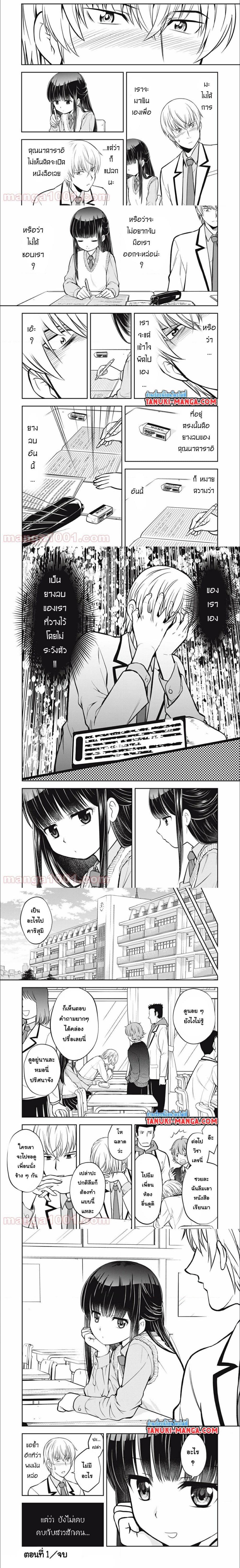 Manga-lc-com อ่านมังงะ อ่านการ์ตูน ออนไลน์ ฟรี Kanojo wa Zettai Shojo ga Ii! ตอนที่ 1 2 3 4 5 6 7 8 9 10 11 12 13 14 ฟรี ไม่มีโฆษณา Manga-lc - อ่าน มังงะ อ่าน การ์ตูน ออนไลน์ อ่านมังงะ ฟรี