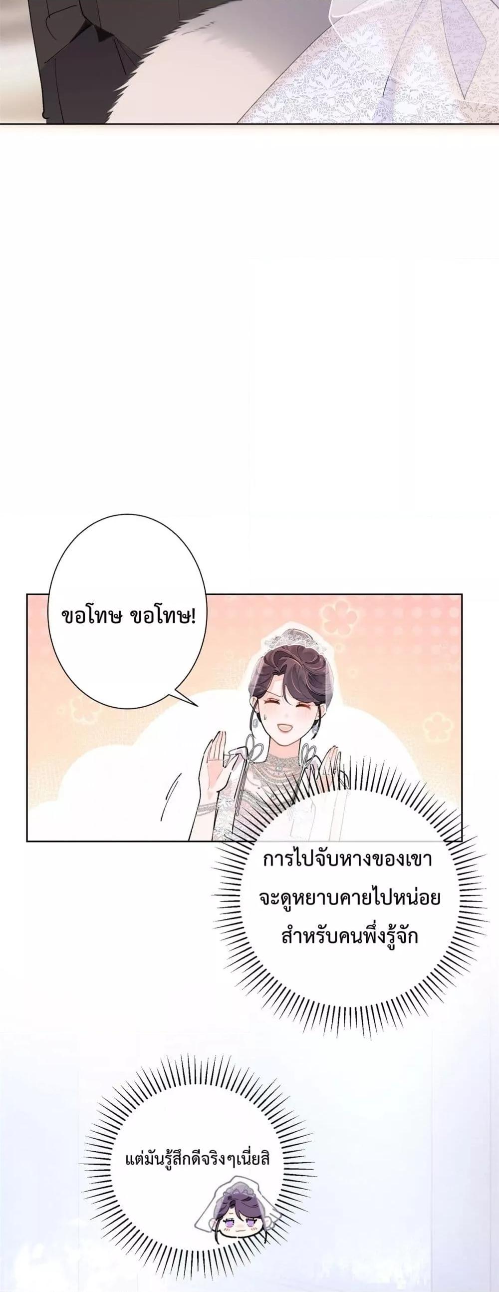 Manga-lc-com อ่านมังงะ อ่านการ์ตูน ออนไลน์ ฟรี MyMarriageWas ตอนที่ 1 2 3 4 5 6 7 8 9 10 11 12 13 14 ฟรี ไม่มีโฆษณา Manga-lc - อ่าน มังงะ อ่าน การ์ตูน ออนไลน์ อ่านมังงะ ฟรี