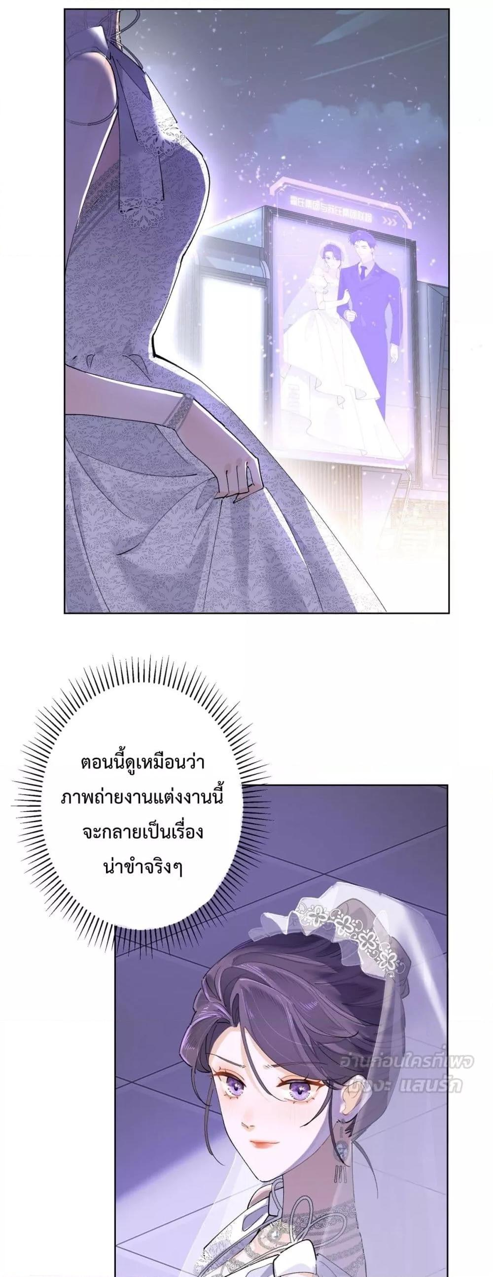 Manga-lc-com อ่านมังงะ อ่านการ์ตูน ออนไลน์ ฟรี MyMarriageWas ตอนที่ 1 2 3 4 5 6 7 8 9 10 11 12 13 14 ฟรี ไม่มีโฆษณา Manga-lc - อ่าน มังงะ อ่าน การ์ตูน ออนไลน์ อ่านมังงะ ฟรี