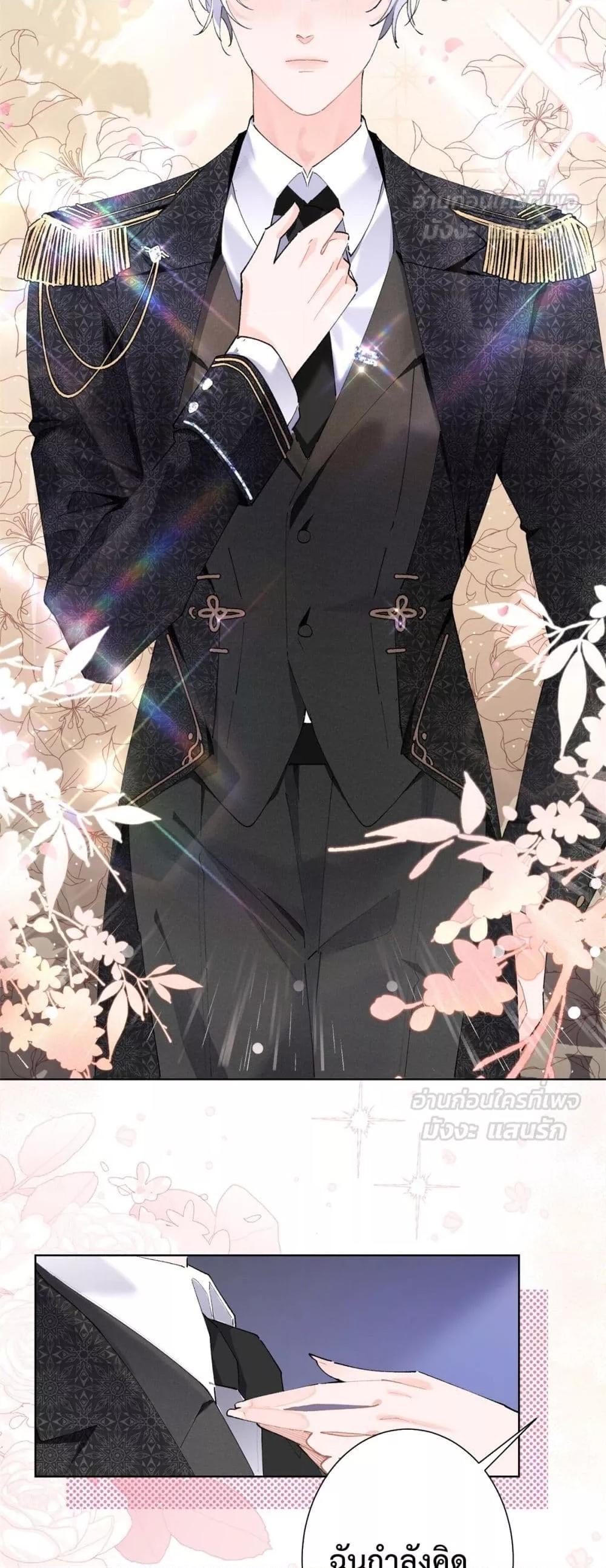 Manga-lc-com อ่านมังงะ อ่านการ์ตูน ออนไลน์ ฟรี MyMarriageWas ตอนที่ 1 2 3 4 5 6 7 8 9 10 11 12 13 14 ฟรี ไม่มีโฆษณา Manga-lc - อ่าน มังงะ อ่าน การ์ตูน ออนไลน์ อ่านมังงะ ฟรี