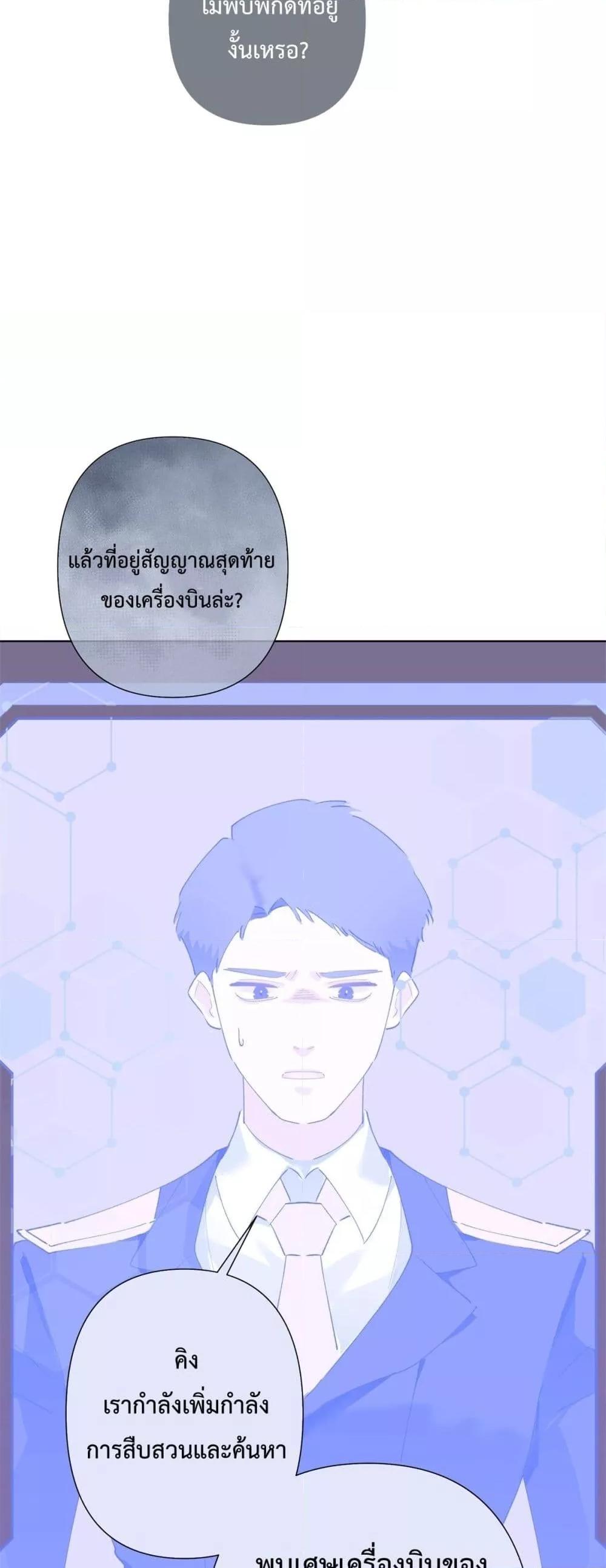 Manga-lc-com อ่านมังงะ อ่านการ์ตูน ออนไลน์ ฟรี MyMarriageWas ตอนที่ 1 2 3 4 5 6 7 8 9 10 11 12 13 14 ฟรี ไม่มีโฆษณา Manga-lc - อ่าน มังงะ อ่าน การ์ตูน ออนไลน์ อ่านมังงะ ฟรี