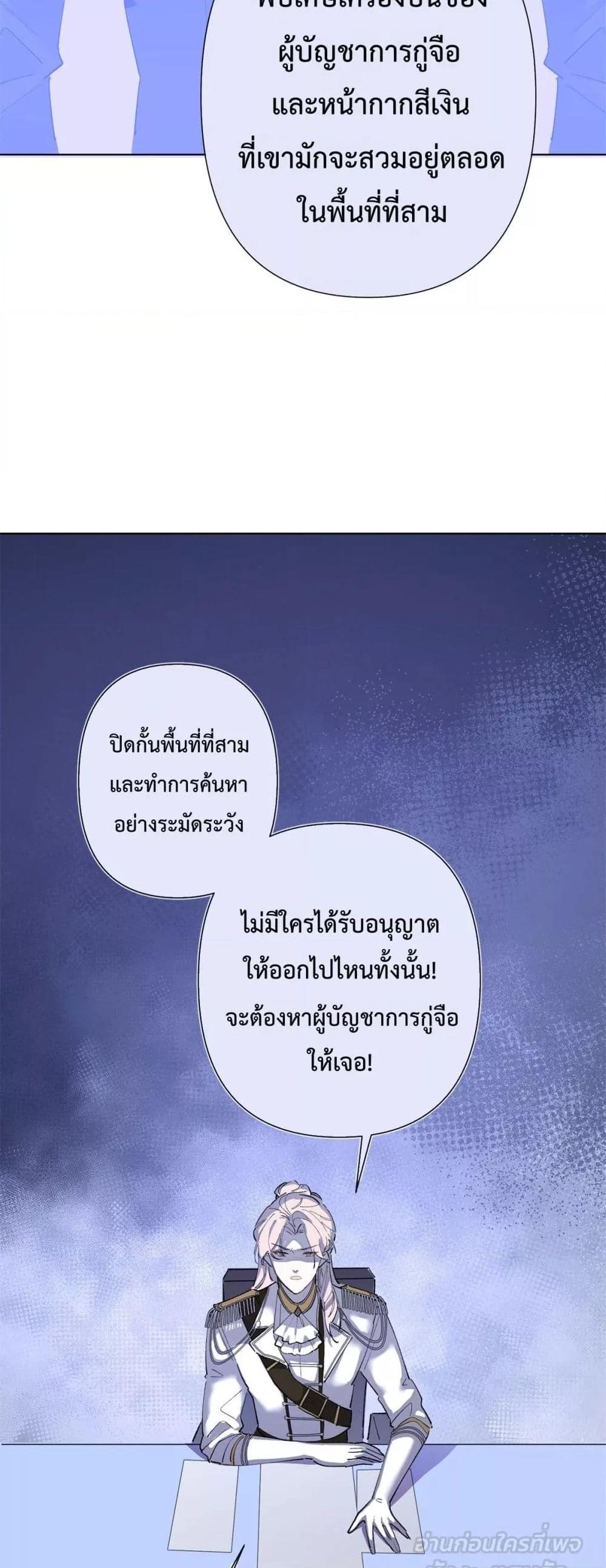 Manga-lc-com อ่านมังงะ อ่านการ์ตูน ออนไลน์ ฟรี MyMarriageWas ตอนที่ 1 2 3 4 5 6 7 8 9 10 11 12 13 14 ฟรี ไม่มีโฆษณา Manga-lc - อ่าน มังงะ อ่าน การ์ตูน ออนไลน์ อ่านมังงะ ฟรี