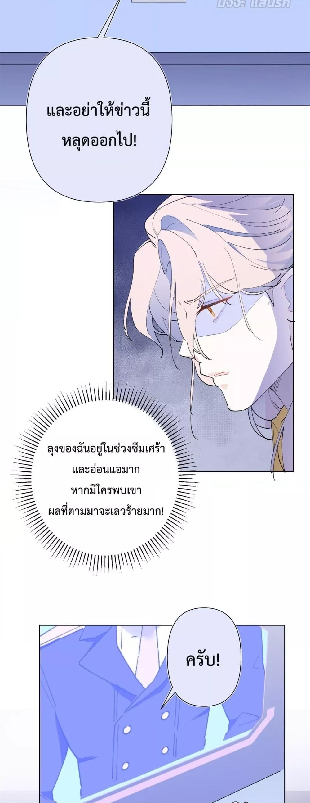 Manga-lc-com อ่านมังงะ อ่านการ์ตูน ออนไลน์ ฟรี MyMarriageWas ตอนที่ 1 2 3 4 5 6 7 8 9 10 11 12 13 14 ฟรี ไม่มีโฆษณา Manga-lc - อ่าน มังงะ อ่าน การ์ตูน ออนไลน์ อ่านมังงะ ฟรี