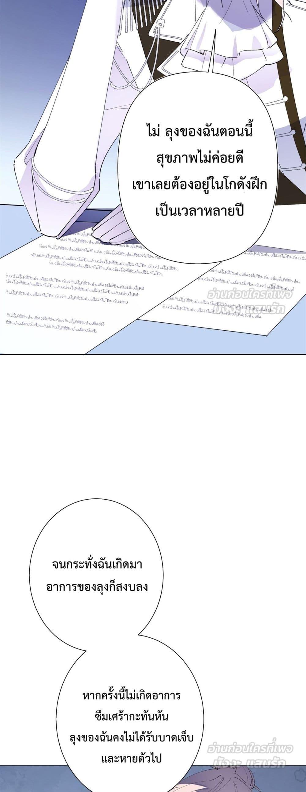 Manga-lc-com อ่านมังงะ อ่านการ์ตูน ออนไลน์ ฟรี MyMarriageWas ตอนที่ 1 2 3 4 5 6 7 8 9 10 11 12 13 14 ฟรี ไม่มีโฆษณา Manga-lc - อ่าน มังงะ อ่าน การ์ตูน ออนไลน์ อ่านมังงะ ฟรี