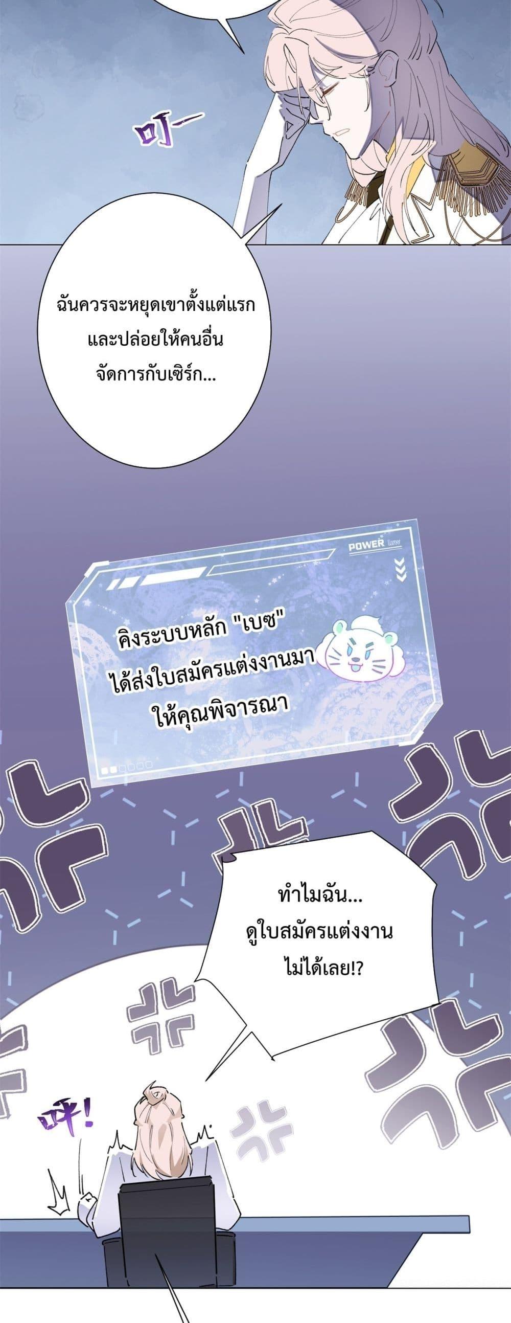 Manga-lc-com อ่านมังงะ อ่านการ์ตูน ออนไลน์ ฟรี MyMarriageWas ตอนที่ 1 2 3 4 5 6 7 8 9 10 11 12 13 14 ฟรี ไม่มีโฆษณา Manga-lc - อ่าน มังงะ อ่าน การ์ตูน ออนไลน์ อ่านมังงะ ฟรี