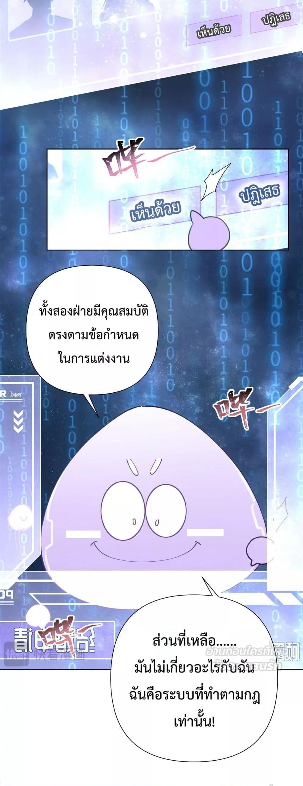 Manga-lc-com อ่านมังงะ อ่านการ์ตูน ออนไลน์ ฟรี MyMarriageWas ตอนที่ 1 2 3 4 5 6 7 8 9 10 11 12 13 14 ฟรี ไม่มีโฆษณา Manga-lc - อ่าน มังงะ อ่าน การ์ตูน ออนไลน์ อ่านมังงะ ฟรี