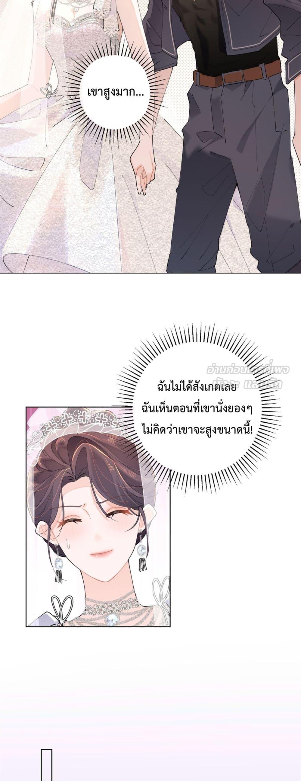 Manga-lc-com อ่านมังงะ อ่านการ์ตูน ออนไลน์ ฟรี MyMarriageWas ตอนที่ 1 2 3 4 5 6 7 8 9 10 11 12 13 14 ฟรี ไม่มีโฆษณา Manga-lc - อ่าน มังงะ อ่าน การ์ตูน ออนไลน์ อ่านมังงะ ฟรี