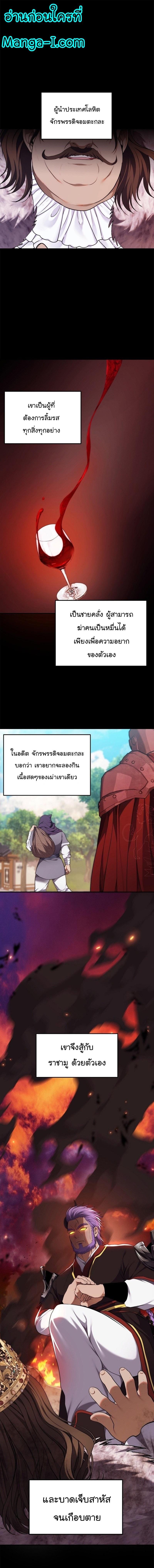Manga-lc-com อ่านมังงะ อ่านการ์ตูน ออนไลน์ ฟรี Ranker Who Lives A Second Time ตอนที่ 1 2 3 4 5 6 7 8 9 10 11 12 13 14 ฟรี ไม่มีโฆษณา Manga-lc - อ่าน มังงะ อ่าน การ์ตูน ออนไลน์ อ่านมังงะ ฟรี