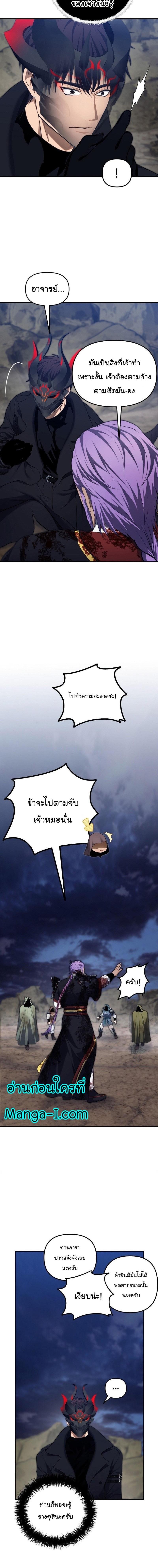 Manga-lc-com อ่านมังงะ อ่านการ์ตูน ออนไลน์ ฟรี Ranker Who Lives A Second Time ตอนที่ 1 2 3 4 5 6 7 8 9 10 11 12 13 14 ฟรี ไม่มีโฆษณา Manga-lc - อ่าน มังงะ อ่าน การ์ตูน ออนไลน์ อ่านมังงะ ฟรี