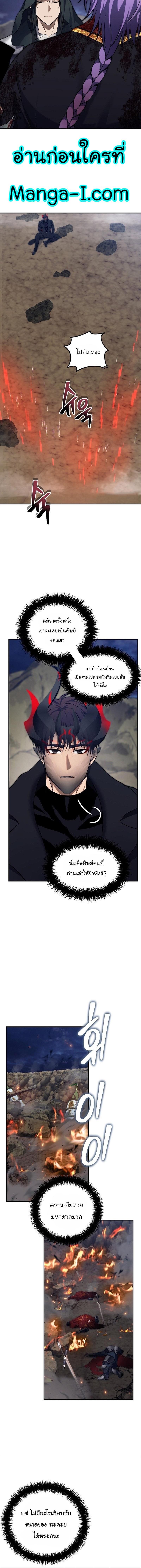 Manga-lc-com อ่านมังงะ อ่านการ์ตูน ออนไลน์ ฟรี Ranker Who Lives A Second Time ตอนที่ 1 2 3 4 5 6 7 8 9 10 11 12 13 14 ฟรี ไม่มีโฆษณา Manga-lc - อ่าน มังงะ อ่าน การ์ตูน ออนไลน์ อ่านมังงะ ฟรี