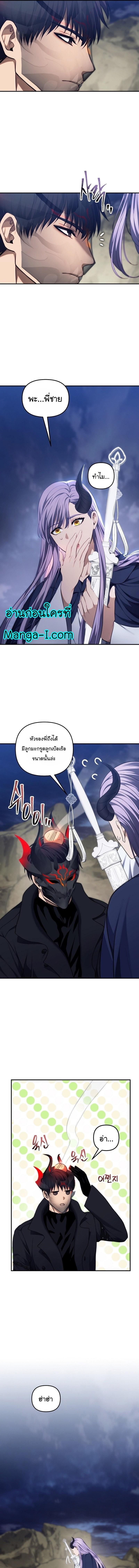 Manga-lc-com อ่านมังงะ อ่านการ์ตูน ออนไลน์ ฟรี Ranker Who Lives A Second Time ตอนที่ 1 2 3 4 5 6 7 8 9 10 11 12 13 14 ฟรี ไม่มีโฆษณา Manga-lc - อ่าน มังงะ อ่าน การ์ตูน ออนไลน์ อ่านมังงะ ฟรี