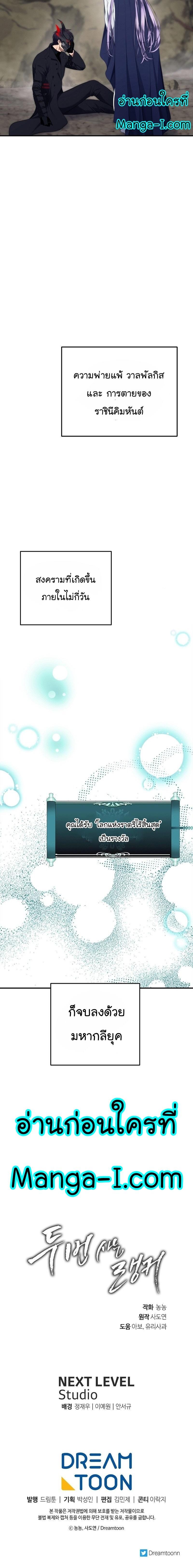 Manga-lc-com อ่านมังงะ อ่านการ์ตูน ออนไลน์ ฟรี Ranker Who Lives A Second Time ตอนที่ 1 2 3 4 5 6 7 8 9 10 11 12 13 14 ฟรี ไม่มีโฆษณา Manga-lc - อ่าน มังงะ อ่าน การ์ตูน ออนไลน์ อ่านมังงะ ฟรี