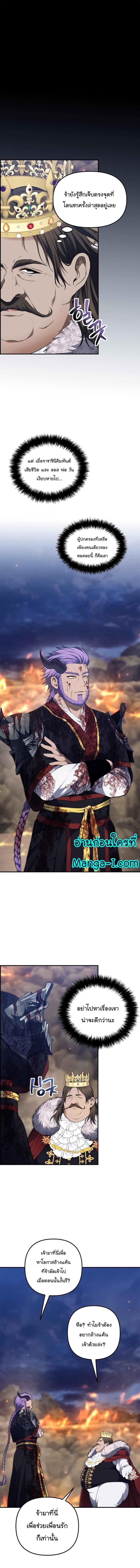 Manga-lc-com อ่านมังงะ อ่านการ์ตูน ออนไลน์ ฟรี Ranker Who Lives A Second Time ตอนที่ 1 2 3 4 5 6 7 8 9 10 11 12 13 14 ฟรี ไม่มีโฆษณา Manga-lc - อ่าน มังงะ อ่าน การ์ตูน ออนไลน์ อ่านมังงะ ฟรี