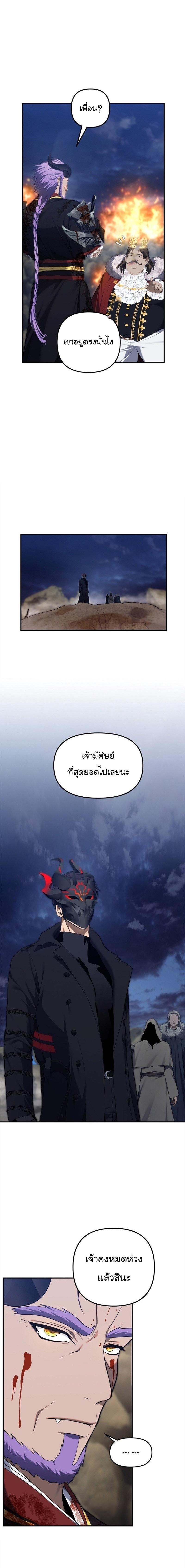 Manga-lc-com อ่านมังงะ อ่านการ์ตูน ออนไลน์ ฟรี Ranker Who Lives A Second Time ตอนที่ 1 2 3 4 5 6 7 8 9 10 11 12 13 14 ฟรี ไม่มีโฆษณา Manga-lc - อ่าน มังงะ อ่าน การ์ตูน ออนไลน์ อ่านมังงะ ฟรี