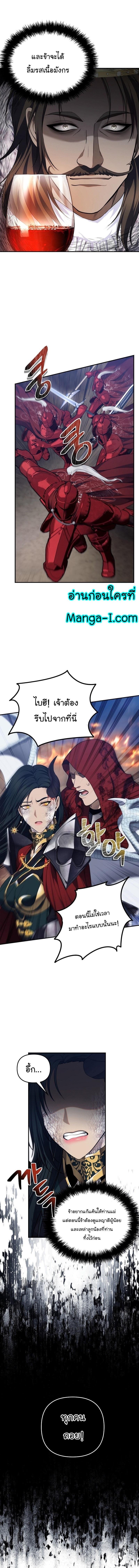 Manga-lc-com อ่านมังงะ อ่านการ์ตูน ออนไลน์ ฟรี Ranker Who Lives A Second Time ตอนที่ 1 2 3 4 5 6 7 8 9 10 11 12 13 14 ฟรี ไม่มีโฆษณา Manga-lc - อ่าน มังงะ อ่าน การ์ตูน ออนไลน์ อ่านมังงะ ฟรี