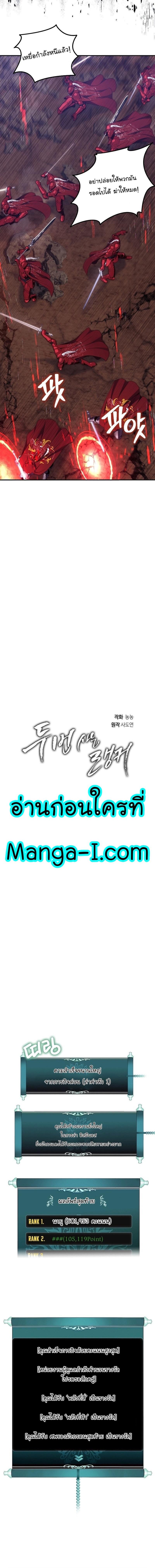 Manga-lc-com อ่านมังงะ อ่านการ์ตูน ออนไลน์ ฟรี Ranker Who Lives A Second Time ตอนที่ 1 2 3 4 5 6 7 8 9 10 11 12 13 14 ฟรี ไม่มีโฆษณา Manga-lc - อ่าน มังงะ อ่าน การ์ตูน ออนไลน์ อ่านมังงะ ฟรี