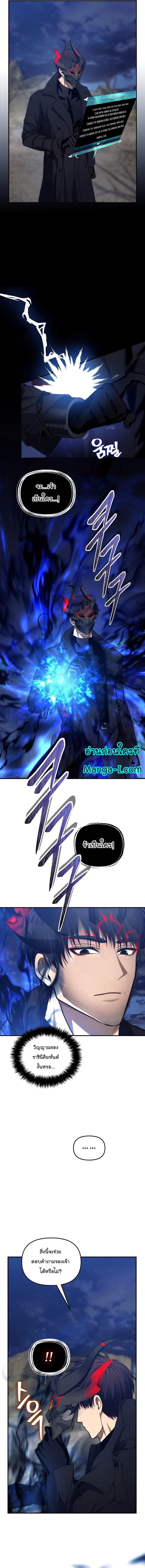 Manga-lc-com อ่านมังงะ อ่านการ์ตูน ออนไลน์ ฟรี Ranker Who Lives A Second Time ตอนที่ 1 2 3 4 5 6 7 8 9 10 11 12 13 14 ฟรี ไม่มีโฆษณา Manga-lc - อ่าน มังงะ อ่าน การ์ตูน ออนไลน์ อ่านมังงะ ฟรี