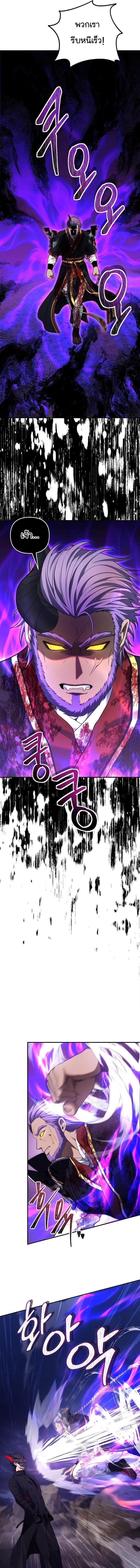 Manga-lc-com อ่านมังงะ อ่านการ์ตูน ออนไลน์ ฟรี Ranker Who Lives A Second Time ตอนที่ 1 2 3 4 5 6 7 8 9 10 11 12 13 14 ฟรี ไม่มีโฆษณา Manga-lc - อ่าน มังงะ อ่าน การ์ตูน ออนไลน์ อ่านมังงะ ฟรี