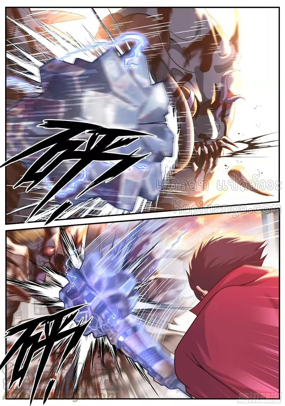 Manga-lc-com อ่านมังงะ อ่านการ์ตูน ออนไลน์ ฟรี ApocalypticDun ตอนที่ 1 2 3 4 5 6 7 8 9 10 11 12 13 14 ฟรี ไม่มีโฆษณา Manga-lc - อ่าน มังงะ อ่าน การ์ตูน ออนไลน์ อ่านมังงะ ฟรี