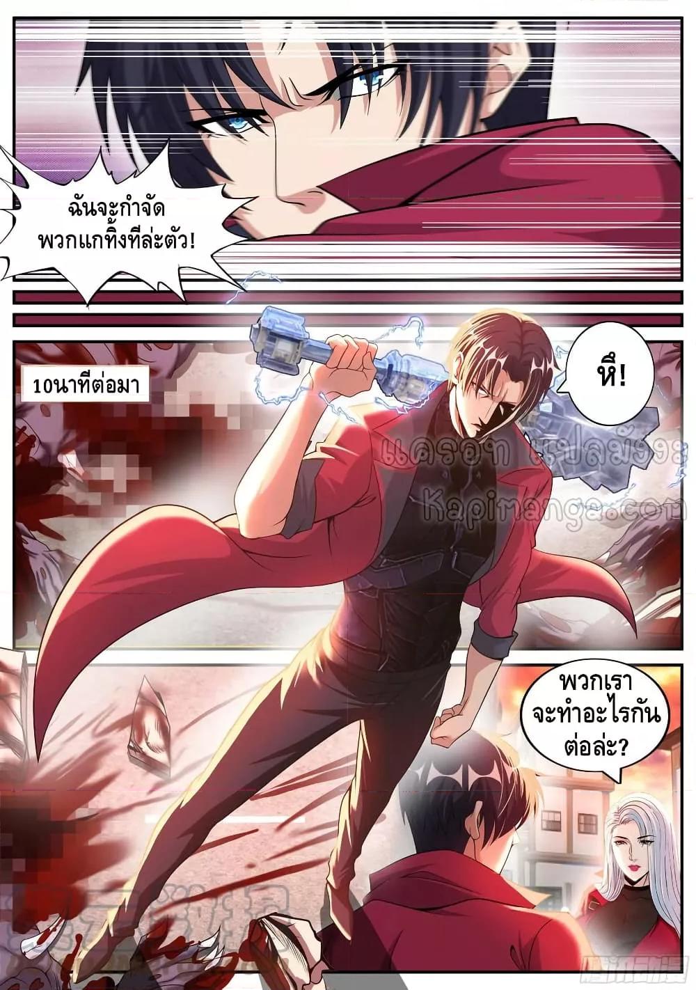 Manga-lc-com อ่านมังงะ อ่านการ์ตูน ออนไลน์ ฟรี ApocalypticDun ตอนที่ 1 2 3 4 5 6 7 8 9 10 11 12 13 14 ฟรี ไม่มีโฆษณา Manga-lc - อ่าน มังงะ อ่าน การ์ตูน ออนไลน์ อ่านมังงะ ฟรี