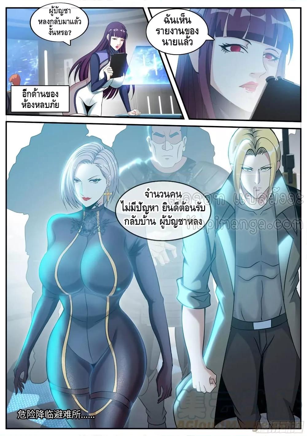 Manga-lc-com อ่านมังงะ อ่านการ์ตูน ออนไลน์ ฟรี ApocalypticDun ตอนที่ 1 2 3 4 5 6 7 8 9 10 11 12 13 14 ฟรี ไม่มีโฆษณา Manga-lc - อ่าน มังงะ อ่าน การ์ตูน ออนไลน์ อ่านมังงะ ฟรี