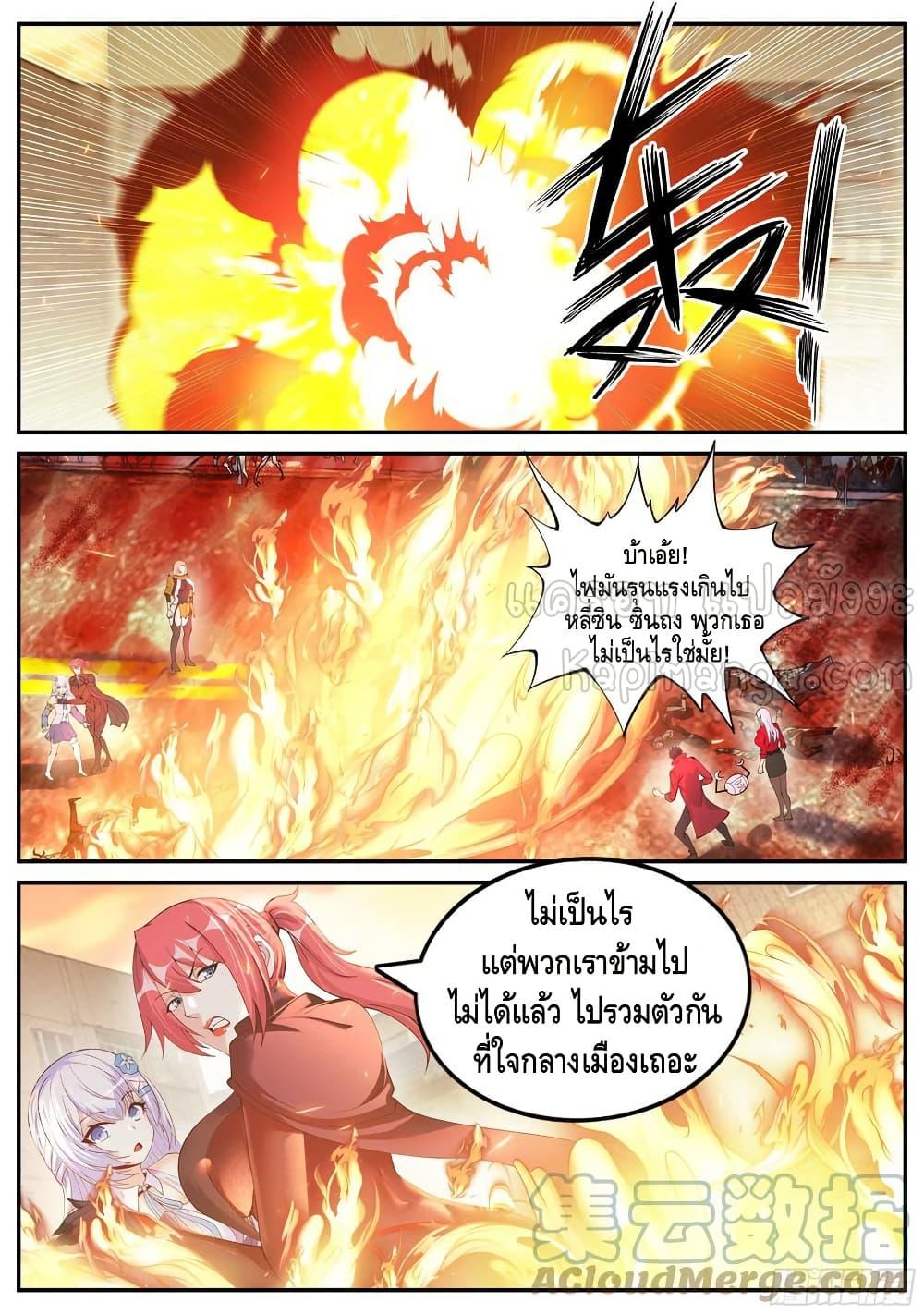 Manga-lc-com อ่านมังงะ อ่านการ์ตูน ออนไลน์ ฟรี ApocalypticDun ตอนที่ 1 2 3 4 5 6 7 8 9 10 11 12 13 14 ฟรี ไม่มีโฆษณา Manga-lc - อ่าน มังงะ อ่าน การ์ตูน ออนไลน์ อ่านมังงะ ฟรี