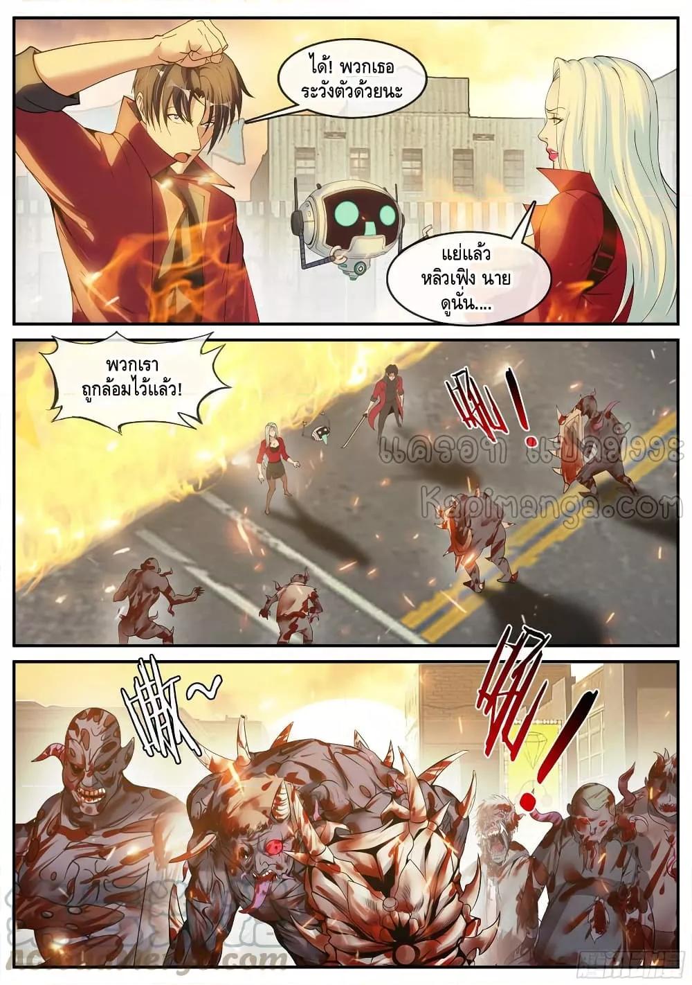 Manga-lc-com อ่านมังงะ อ่านการ์ตูน ออนไลน์ ฟรี ApocalypticDun ตอนที่ 1 2 3 4 5 6 7 8 9 10 11 12 13 14 ฟรี ไม่มีโฆษณา Manga-lc - อ่าน มังงะ อ่าน การ์ตูน ออนไลน์ อ่านมังงะ ฟรี