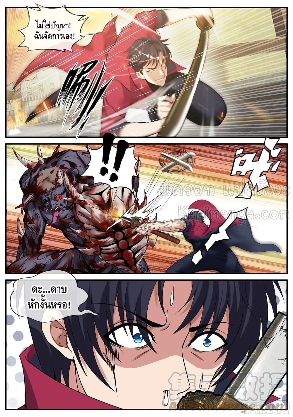 Manga-lc-com อ่านมังงะ อ่านการ์ตูน ออนไลน์ ฟรี ApocalypticDun ตอนที่ 1 2 3 4 5 6 7 8 9 10 11 12 13 14 ฟรี ไม่มีโฆษณา Manga-lc - อ่าน มังงะ อ่าน การ์ตูน ออนไลน์ อ่านมังงะ ฟรี