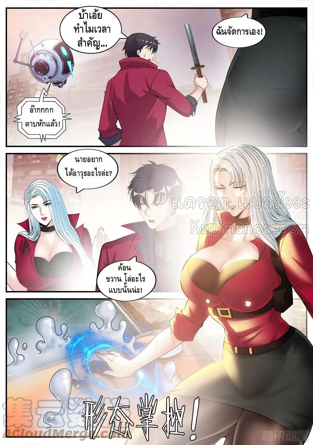 Manga-lc-com อ่านมังงะ อ่านการ์ตูน ออนไลน์ ฟรี ApocalypticDun ตอนที่ 1 2 3 4 5 6 7 8 9 10 11 12 13 14 ฟรี ไม่มีโฆษณา Manga-lc - อ่าน มังงะ อ่าน การ์ตูน ออนไลน์ อ่านมังงะ ฟรี