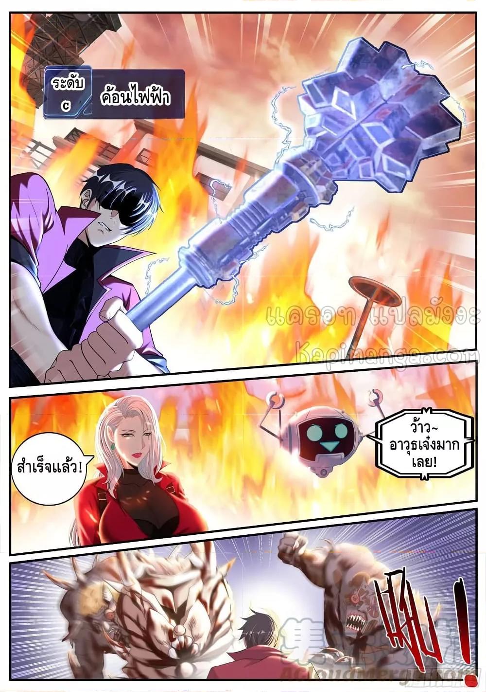 Manga-lc-com อ่านมังงะ อ่านการ์ตูน ออนไลน์ ฟรี ApocalypticDun ตอนที่ 1 2 3 4 5 6 7 8 9 10 11 12 13 14 ฟรี ไม่มีโฆษณา Manga-lc - อ่าน มังงะ อ่าน การ์ตูน ออนไลน์ อ่านมังงะ ฟรี