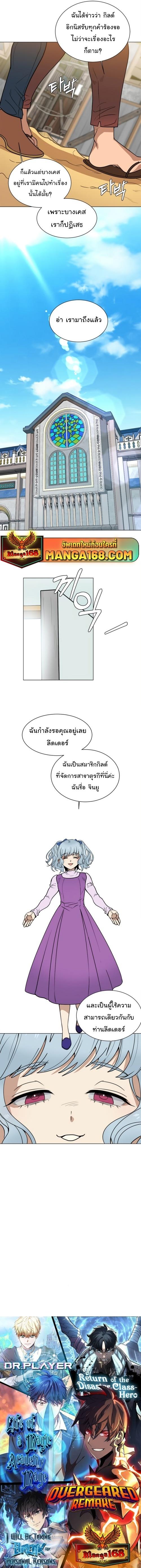 Manga-lc-com อ่านมังงะ อ่านการ์ตูน ออนไลน์ ฟรี Estio ตอนที่ 1 2 3 4 5 6 7 8 9 10 11 12 13 14 ฟรี ไม่มีโฆษณา Manga-lc - อ่าน มังงะ อ่าน การ์ตูน ออนไลน์ อ่านมังงะ ฟรี