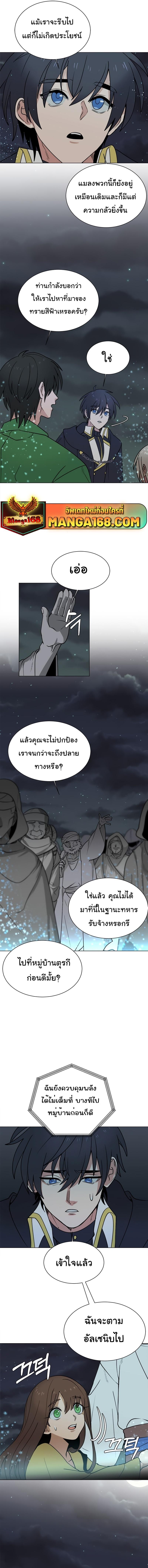 Manga-lc-com อ่านมังงะ อ่านการ์ตูน ออนไลน์ ฟรี Estio ตอนที่ 1 2 3 4 5 6 7 8 9 10 11 12 13 14 ฟรี ไม่มีโฆษณา Manga-lc - อ่าน มังงะ อ่าน การ์ตูน ออนไลน์ อ่านมังงะ ฟรี