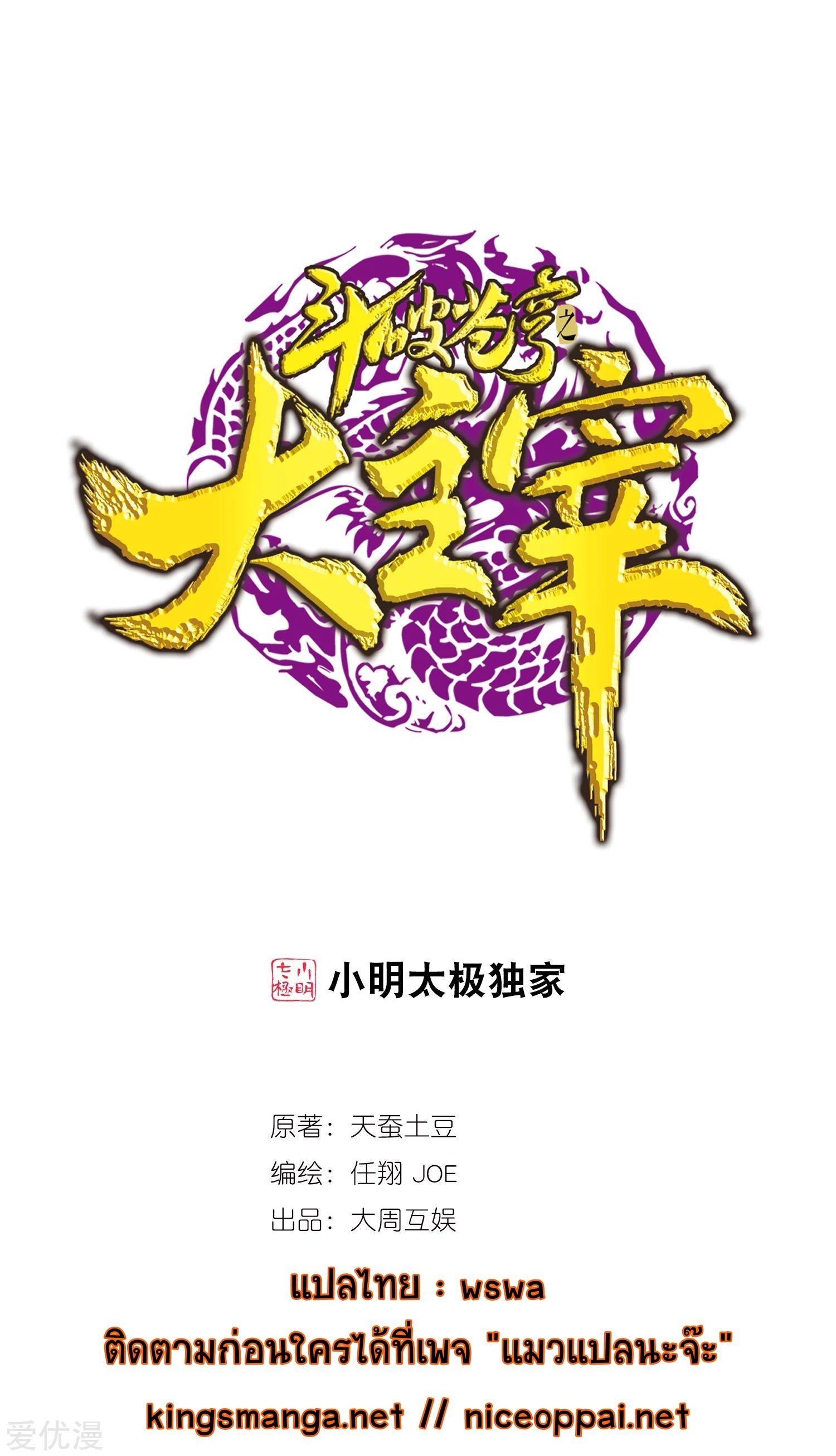 Manga-lc-com อ่านมังงะ อ่านการ์ตูน ออนไลน์ ฟรี Da Zhu Zai ตอนที่ 1 2 3 4 5 6 7 8 9 10 11 12 13 14 ฟรี ไม่มีโฆษณา Manga-lc - อ่าน มังงะ อ่าน การ์ตูน ออนไลน์ อ่านมังงะ ฟรี