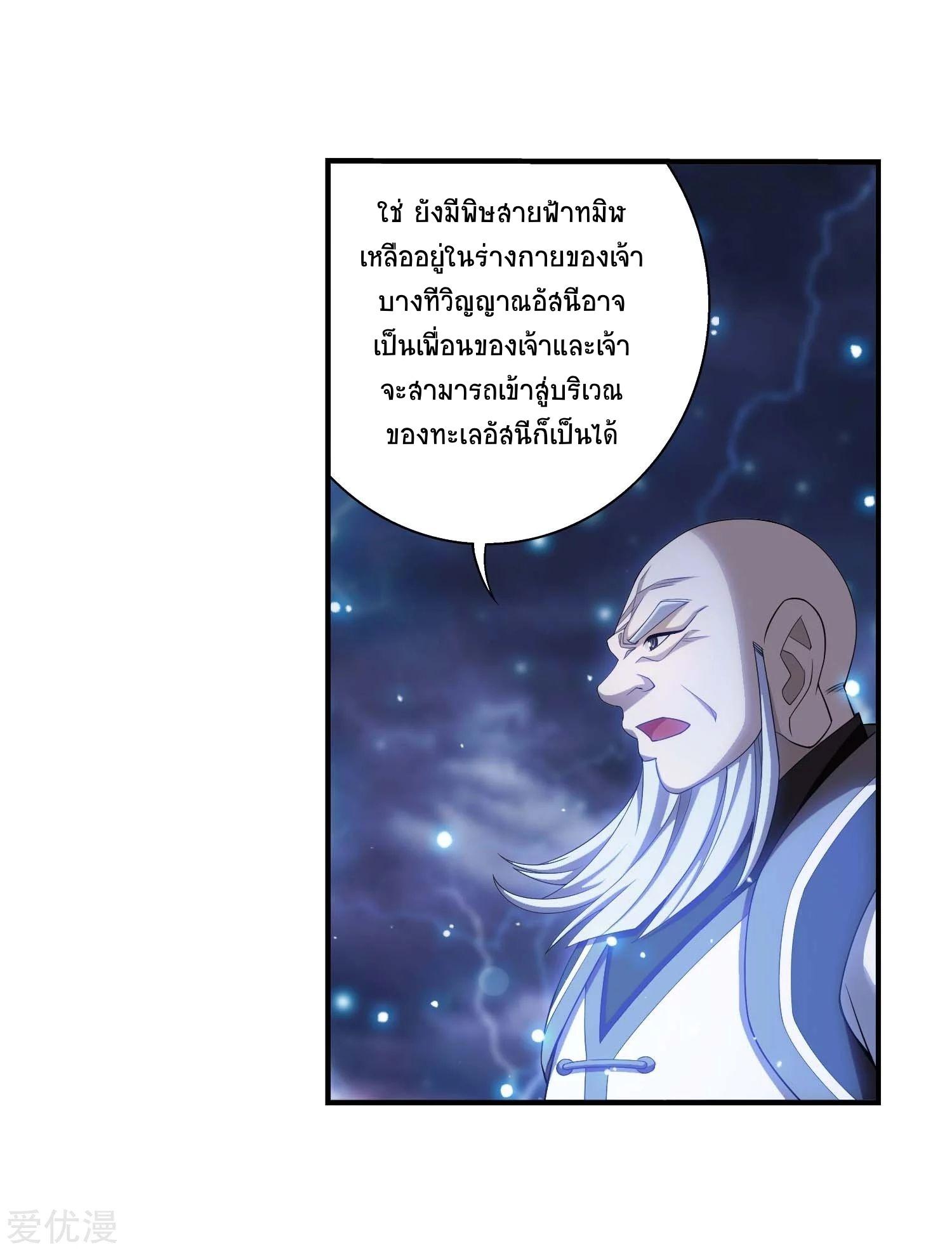 Manga-lc-com อ่านมังงะ อ่านการ์ตูน ออนไลน์ ฟรี Da Zhu Zai ตอนที่ 1 2 3 4 5 6 7 8 9 10 11 12 13 14 ฟรี ไม่มีโฆษณา Manga-lc - อ่าน มังงะ อ่าน การ์ตูน ออนไลน์ อ่านมังงะ ฟรี