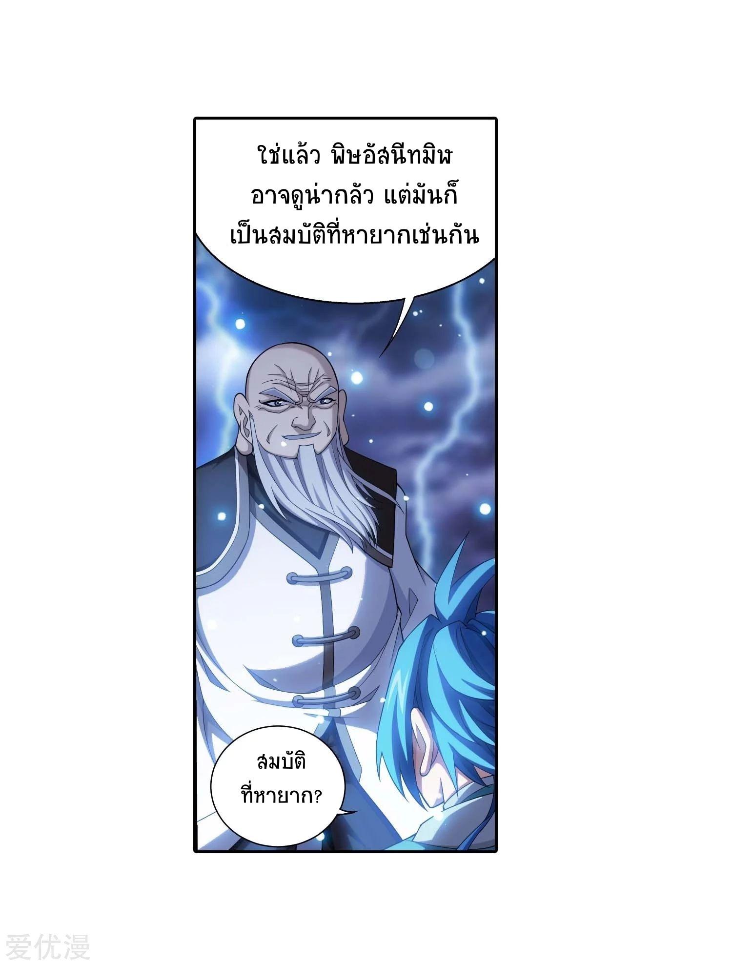 Manga-lc-com อ่านมังงะ อ่านการ์ตูน ออนไลน์ ฟรี Da Zhu Zai ตอนที่ 1 2 3 4 5 6 7 8 9 10 11 12 13 14 ฟรี ไม่มีโฆษณา Manga-lc - อ่าน มังงะ อ่าน การ์ตูน ออนไลน์ อ่านมังงะ ฟรี