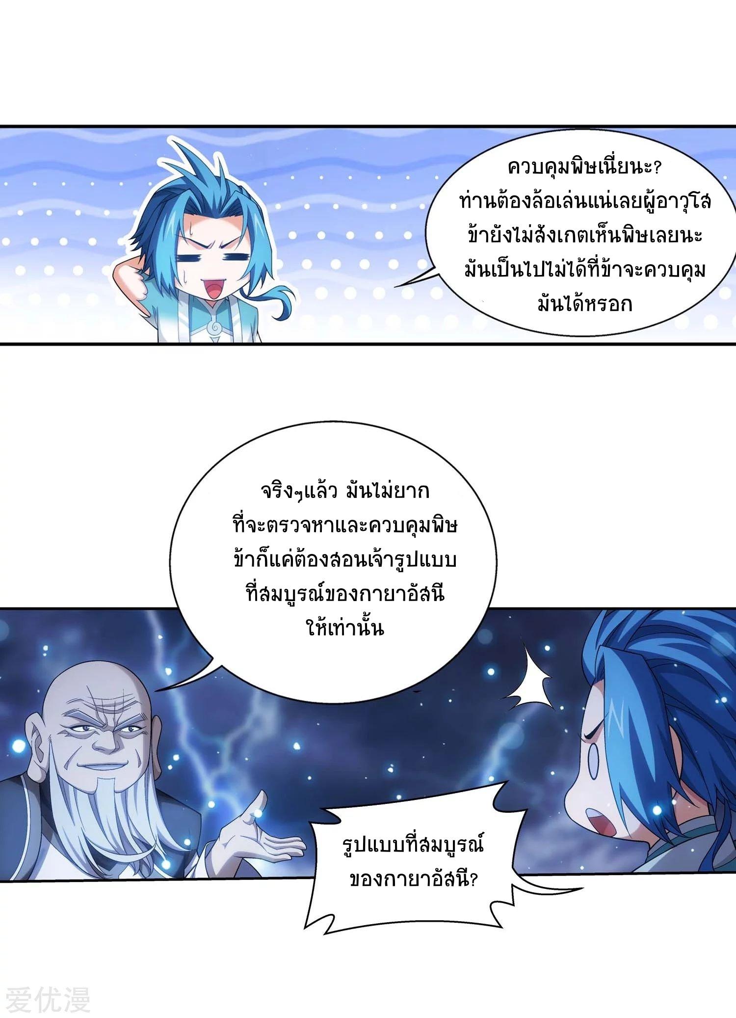 Manga-lc-com อ่านมังงะ อ่านการ์ตูน ออนไลน์ ฟรี Da Zhu Zai ตอนที่ 1 2 3 4 5 6 7 8 9 10 11 12 13 14 ฟรี ไม่มีโฆษณา Manga-lc - อ่าน มังงะ อ่าน การ์ตูน ออนไลน์ อ่านมังงะ ฟรี