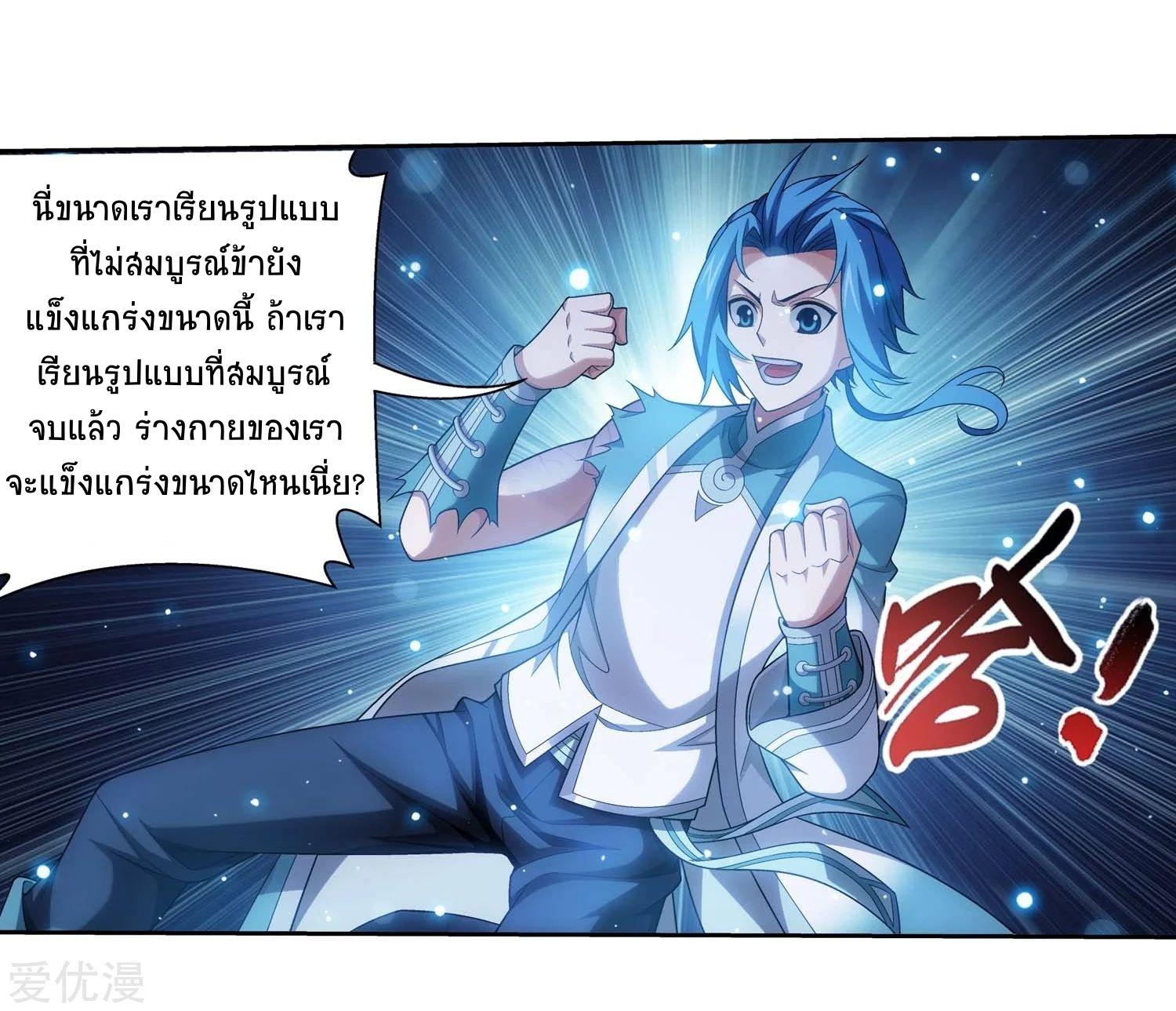 Manga-lc-com อ่านมังงะ อ่านการ์ตูน ออนไลน์ ฟรี Da Zhu Zai ตอนที่ 1 2 3 4 5 6 7 8 9 10 11 12 13 14 ฟรี ไม่มีโฆษณา Manga-lc - อ่าน มังงะ อ่าน การ์ตูน ออนไลน์ อ่านมังงะ ฟรี