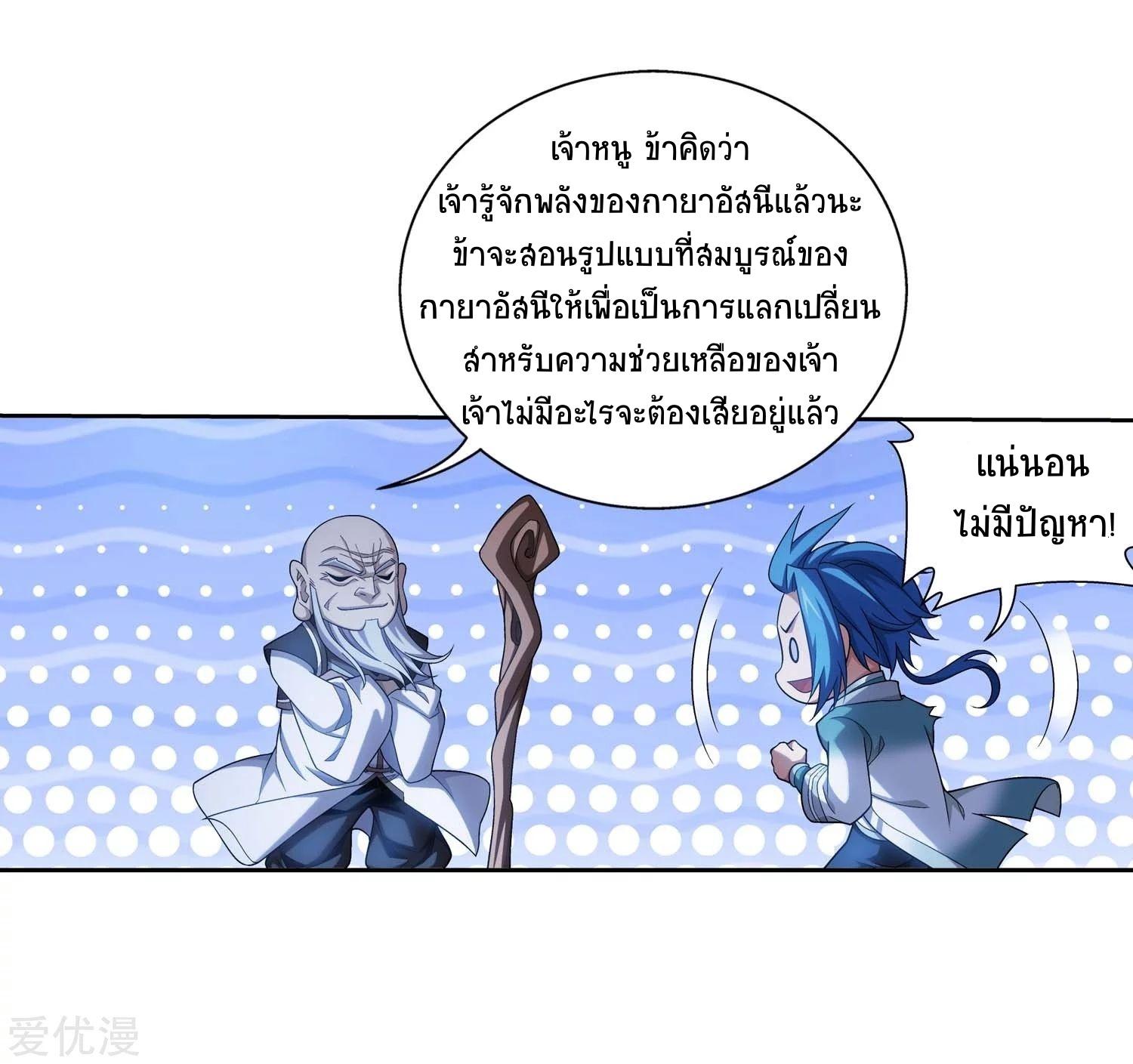 Manga-lc-com อ่านมังงะ อ่านการ์ตูน ออนไลน์ ฟรี Da Zhu Zai ตอนที่ 1 2 3 4 5 6 7 8 9 10 11 12 13 14 ฟรี ไม่มีโฆษณา Manga-lc - อ่าน มังงะ อ่าน การ์ตูน ออนไลน์ อ่านมังงะ ฟรี