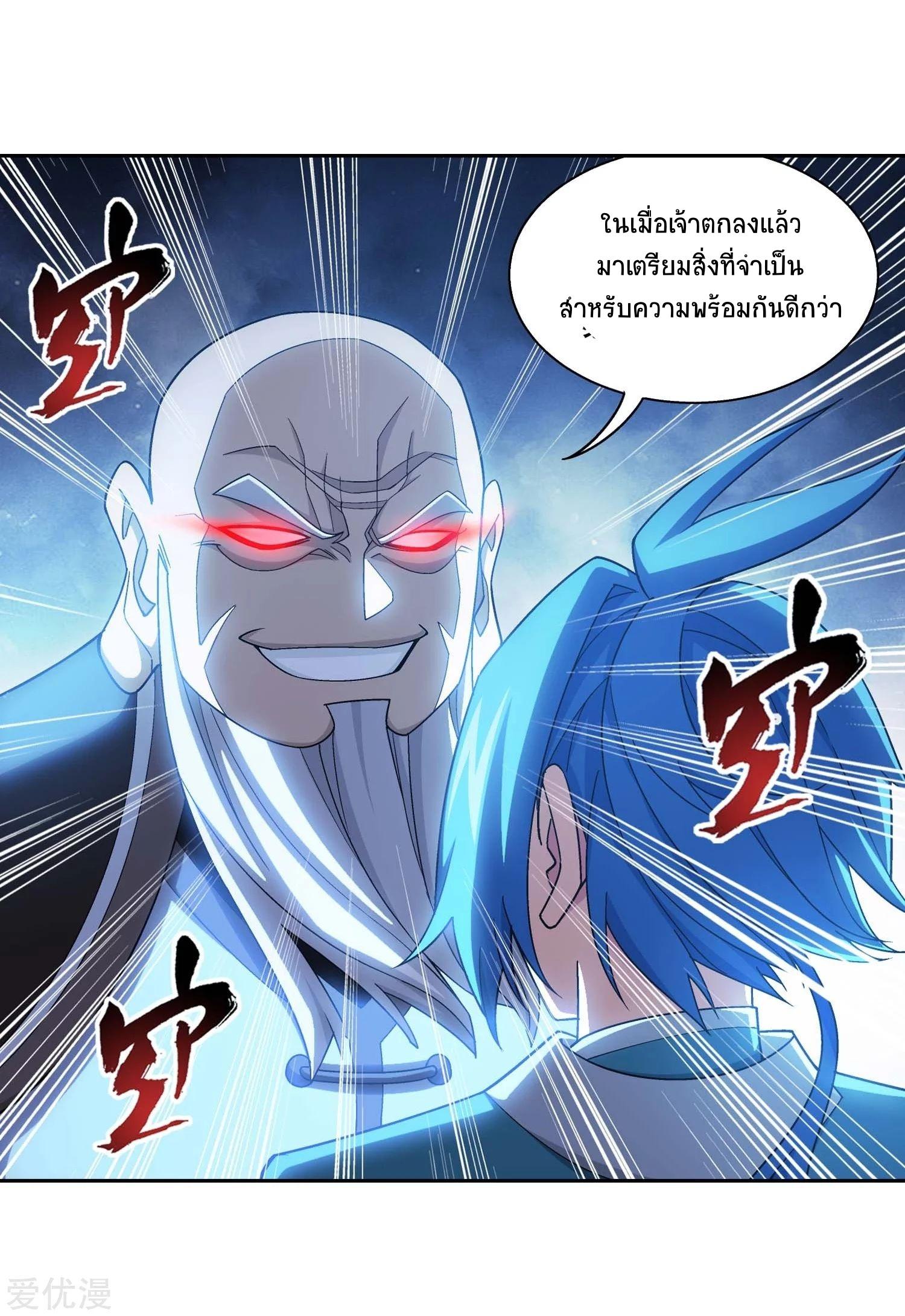 Manga-lc-com อ่านมังงะ อ่านการ์ตูน ออนไลน์ ฟรี Da Zhu Zai ตอนที่ 1 2 3 4 5 6 7 8 9 10 11 12 13 14 ฟรี ไม่มีโฆษณา Manga-lc - อ่าน มังงะ อ่าน การ์ตูน ออนไลน์ อ่านมังงะ ฟรี