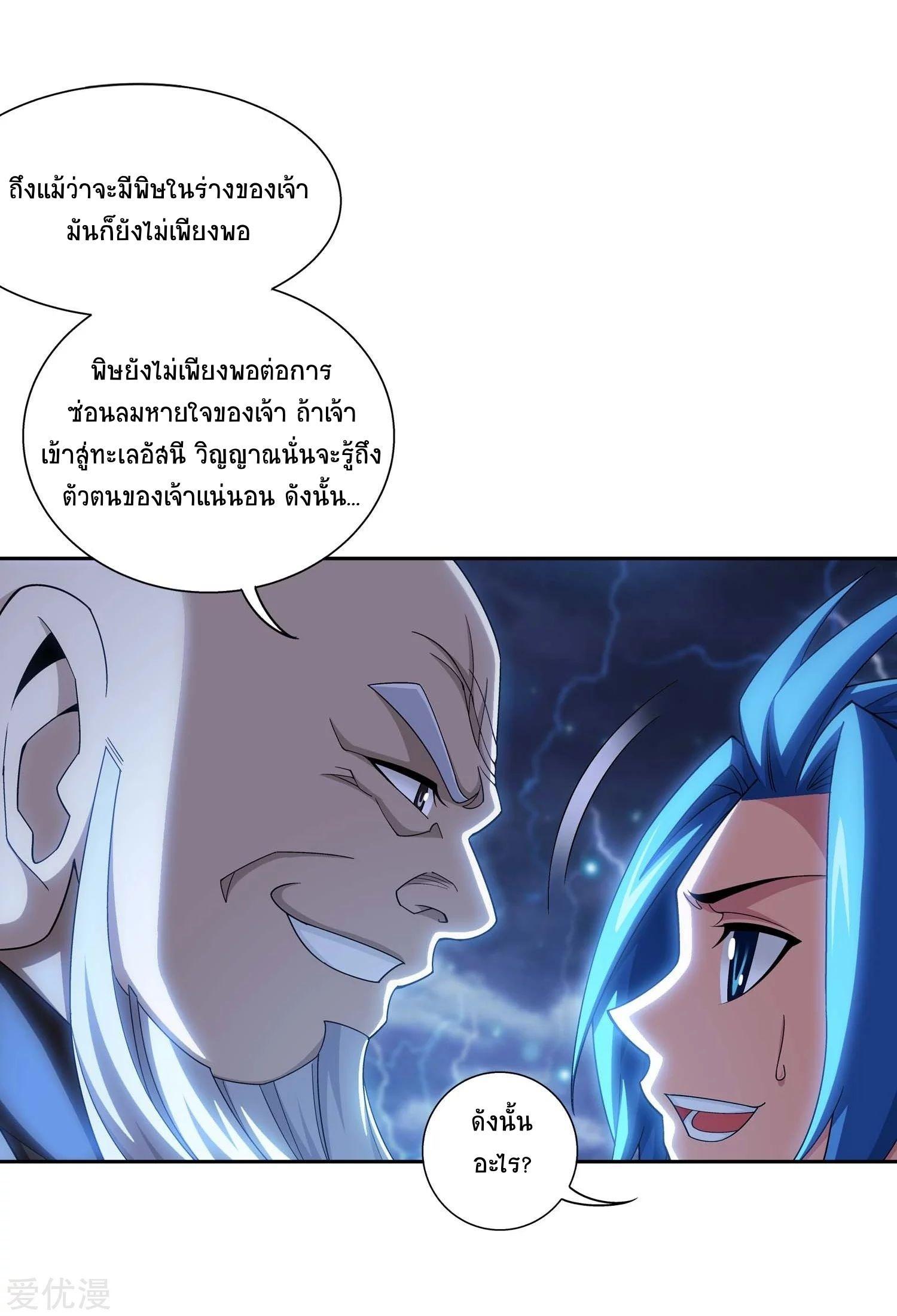 Manga-lc-com อ่านมังงะ อ่านการ์ตูน ออนไลน์ ฟรี Da Zhu Zai ตอนที่ 1 2 3 4 5 6 7 8 9 10 11 12 13 14 ฟรี ไม่มีโฆษณา Manga-lc - อ่าน มังงะ อ่าน การ์ตูน ออนไลน์ อ่านมังงะ ฟรี