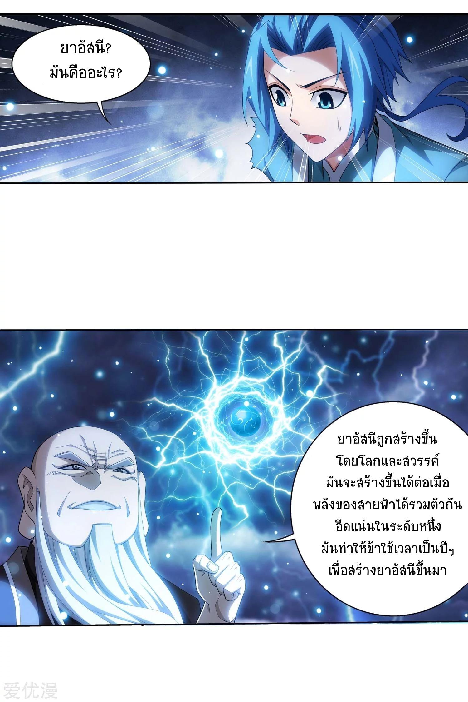 Manga-lc-com อ่านมังงะ อ่านการ์ตูน ออนไลน์ ฟรี Da Zhu Zai ตอนที่ 1 2 3 4 5 6 7 8 9 10 11 12 13 14 ฟรี ไม่มีโฆษณา Manga-lc - อ่าน มังงะ อ่าน การ์ตูน ออนไลน์ อ่านมังงะ ฟรี