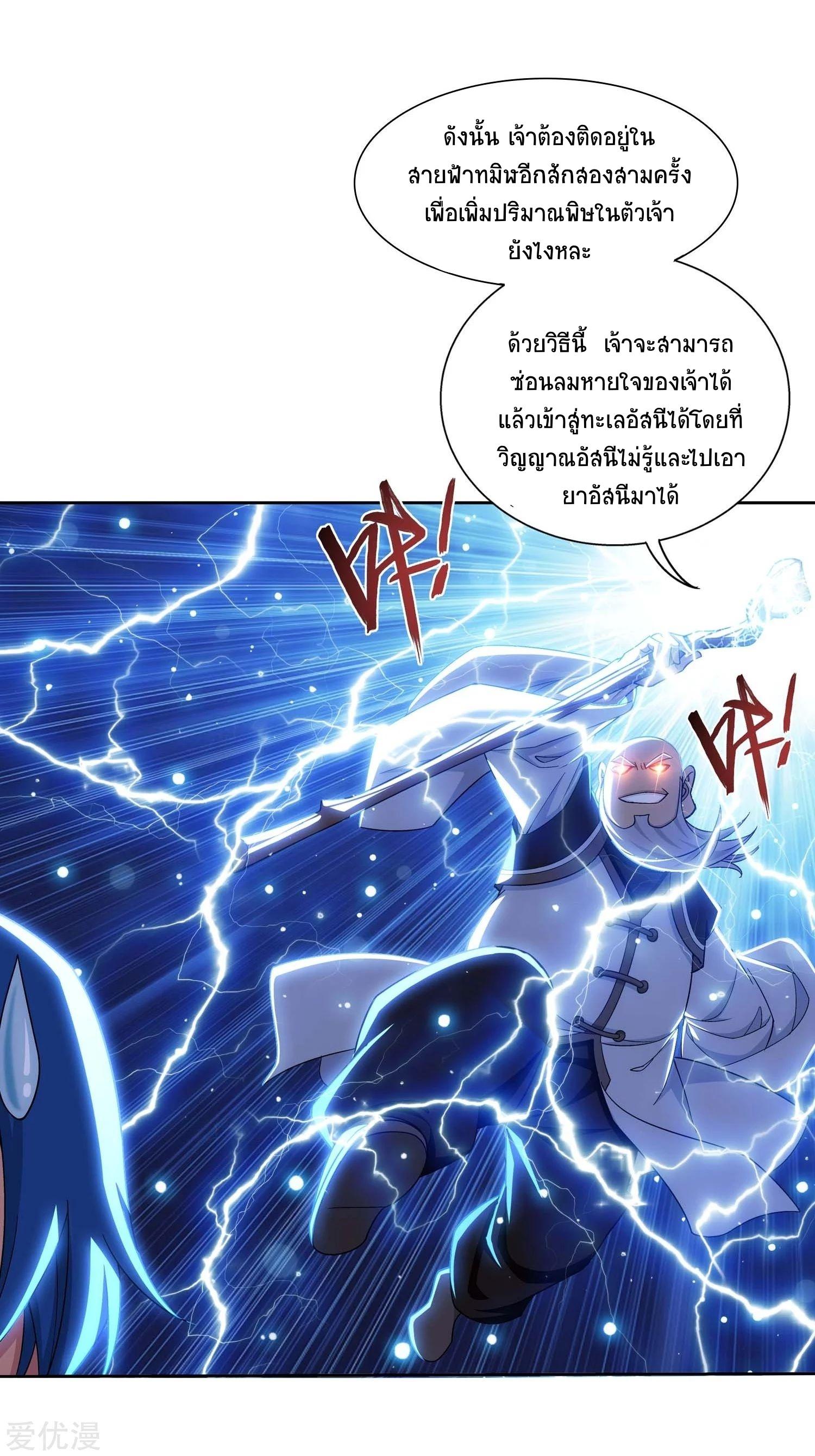 Manga-lc-com อ่านมังงะ อ่านการ์ตูน ออนไลน์ ฟรี Da Zhu Zai ตอนที่ 1 2 3 4 5 6 7 8 9 10 11 12 13 14 ฟรี ไม่มีโฆษณา Manga-lc - อ่าน มังงะ อ่าน การ์ตูน ออนไลน์ อ่านมังงะ ฟรี