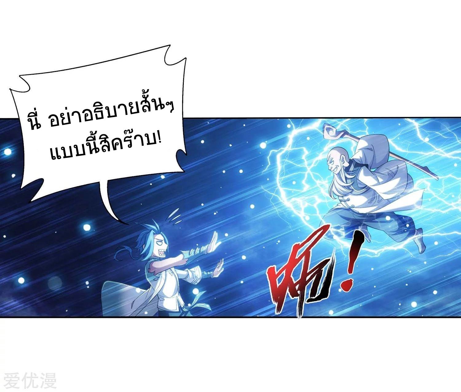 Manga-lc-com อ่านมังงะ อ่านการ์ตูน ออนไลน์ ฟรี Da Zhu Zai ตอนที่ 1 2 3 4 5 6 7 8 9 10 11 12 13 14 ฟรี ไม่มีโฆษณา Manga-lc - อ่าน มังงะ อ่าน การ์ตูน ออนไลน์ อ่านมังงะ ฟรี