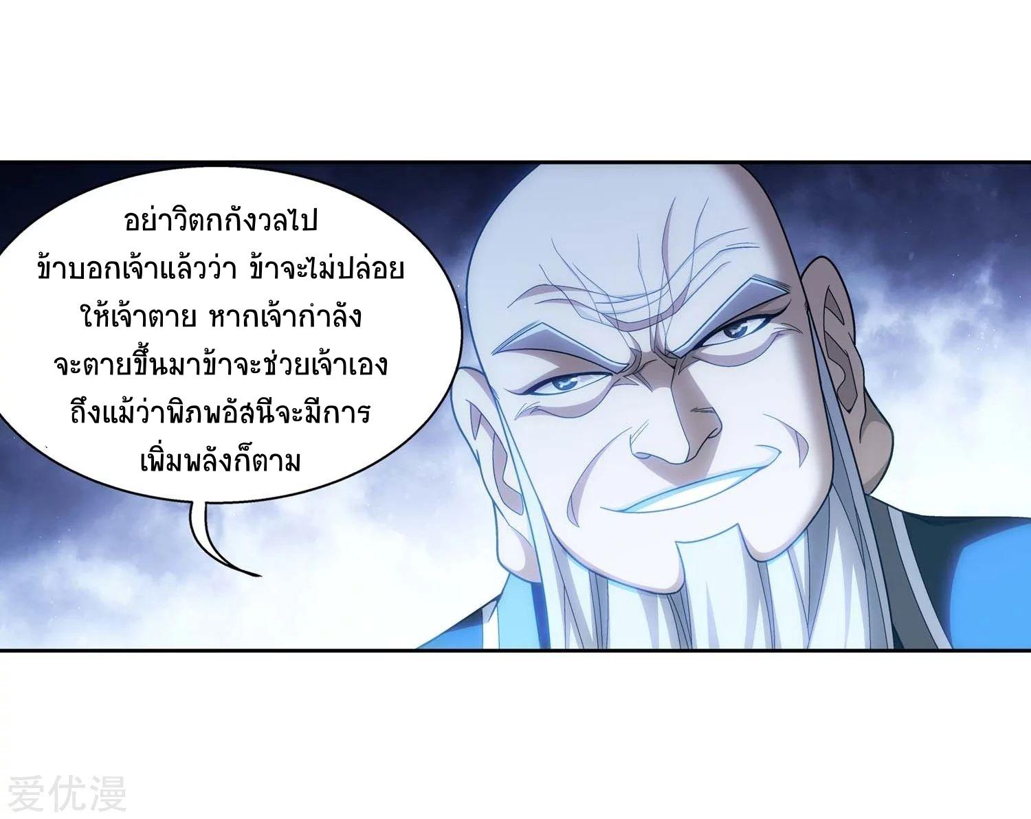 Manga-lc-com อ่านมังงะ อ่านการ์ตูน ออนไลน์ ฟรี Da Zhu Zai ตอนที่ 1 2 3 4 5 6 7 8 9 10 11 12 13 14 ฟรี ไม่มีโฆษณา Manga-lc - อ่าน มังงะ อ่าน การ์ตูน ออนไลน์ อ่านมังงะ ฟรี