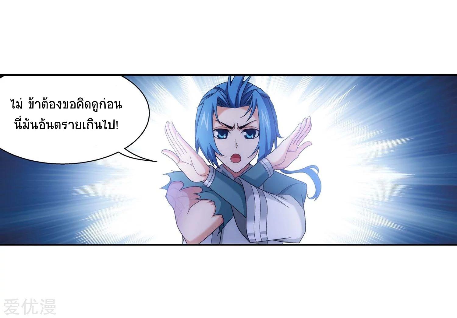 Manga-lc-com อ่านมังงะ อ่านการ์ตูน ออนไลน์ ฟรี Da Zhu Zai ตอนที่ 1 2 3 4 5 6 7 8 9 10 11 12 13 14 ฟรี ไม่มีโฆษณา Manga-lc - อ่าน มังงะ อ่าน การ์ตูน ออนไลน์ อ่านมังงะ ฟรี