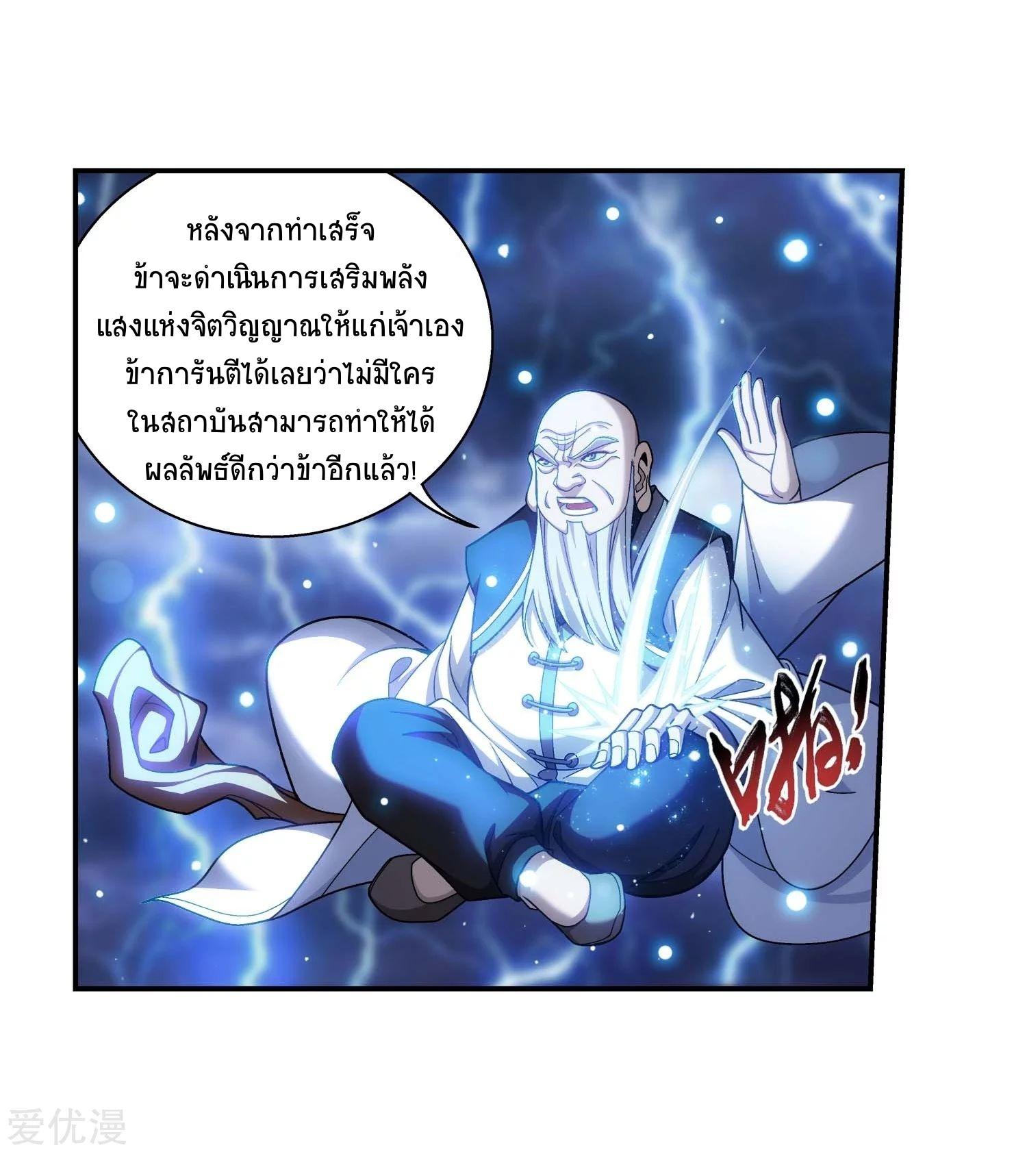 Manga-lc-com อ่านมังงะ อ่านการ์ตูน ออนไลน์ ฟรี Da Zhu Zai ตอนที่ 1 2 3 4 5 6 7 8 9 10 11 12 13 14 ฟรี ไม่มีโฆษณา Manga-lc - อ่าน มังงะ อ่าน การ์ตูน ออนไลน์ อ่านมังงะ ฟรี