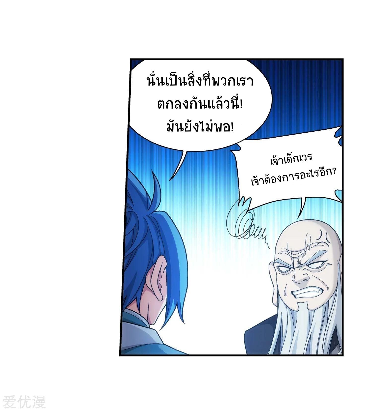 Manga-lc-com อ่านมังงะ อ่านการ์ตูน ออนไลน์ ฟรี Da Zhu Zai ตอนที่ 1 2 3 4 5 6 7 8 9 10 11 12 13 14 ฟรี ไม่มีโฆษณา Manga-lc - อ่าน มังงะ อ่าน การ์ตูน ออนไลน์ อ่านมังงะ ฟรี